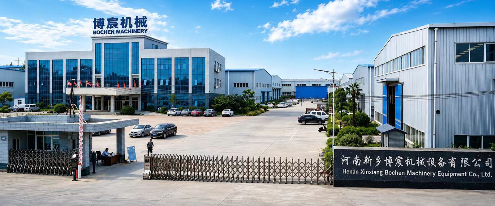 Bochen Machinery factory entrance and manufacturing buildings